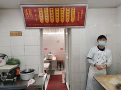 -法华汤包馆(法华镇路店)