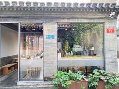 -VOYAGE COFFEE(杨梅竹店)
