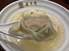 -老半斋(福州路店)