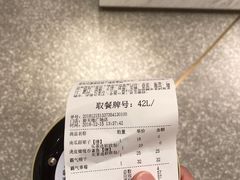 -奈雪的茶(新天地广场PRO店)
