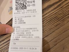 -园里火锅(仁和新城店)