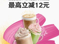 -星巴克(南京鼓楼吾悦广场店)