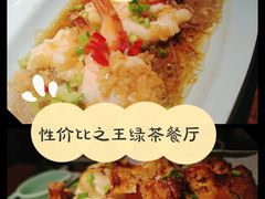 -绿茶餐厅(蓝色港湾店)