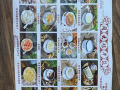 菜单-周大娘牛乳(旧寨古村总店)