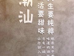 -一心甜汤(丹凤街店)