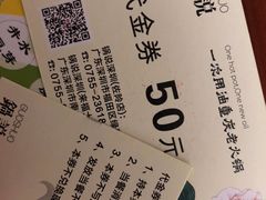 -锅说大脸毛肚重庆老火锅(佐阾店)