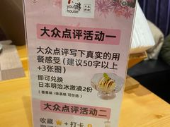 -游You House(西单老佛爷店)