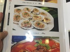 菜单-京天红酒家(虎坊路店)