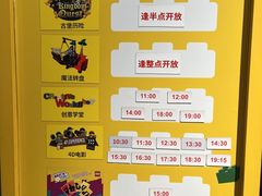 -上海乐高探索中心
