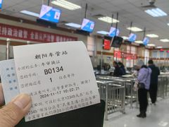 -北京市公安局交通管理局朝阳交通管理支队