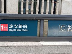 -凤凰寺