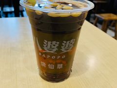 -八婆婆烧仙草(中山路店)