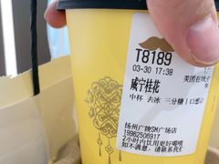 -SM城市广场(扬州店)
