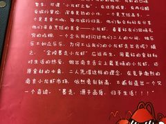 -金陵暴走小龙虾·迷踪蟹(凯德MALL店)