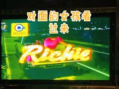 -堂会·KTV·自助餐·团建聚会(天河店)
