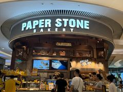 -PAPER STONE BAKERY(天环店)
