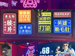 -麻辣英雄重庆火锅(二城广场店)
