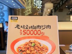 -八碗湘长沙市井菜(坡子街店)