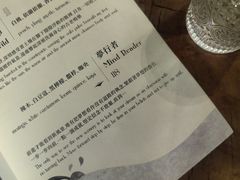 -Shift cocktail bar鸡尾酒吧