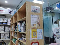 -芭比堂动物医院(广州爱宠下渡路分院)