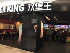 门面-汉堡王(上海虹口龙之梦)