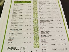 菜单-鮮而純面馆(浦东店)