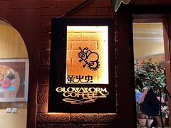 -萤火虫咖啡(后海店)