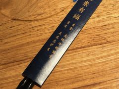-天一朴素(武汉大学店)