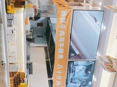 -馬香远蘭州牛肉面(武汉群星城首店)