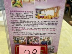 -佛有缘·32年老字号(广州首店)