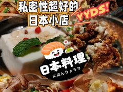 -醉虎传(南锣鼓巷店)