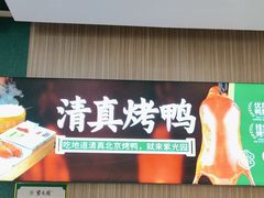 -紫光园(创始店)
