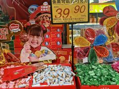 -青岛利群四方购物广场