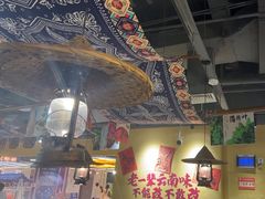 -滇翁·云南酸菜牛肉火锅(合肥首店坝上吾悦广场店)