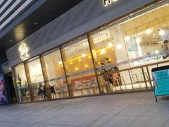 -烫面包·面包烘焙(绿地缤纷城店)
