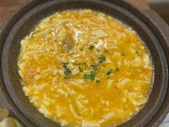 石锅蟹黄豆腐-周家二小姐的菜(西津渡店)