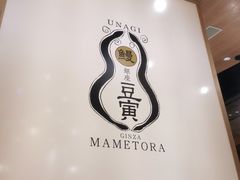 -yokocho上横町·日本食街(深业上城店)