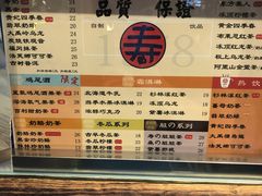 -寿奶茶·鲜奶与茶(合生汇购物中心店)