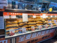 -大连熟食品交易中心