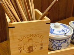 餐具摆设-梅溪·小伙子干挑面(安吉总店)