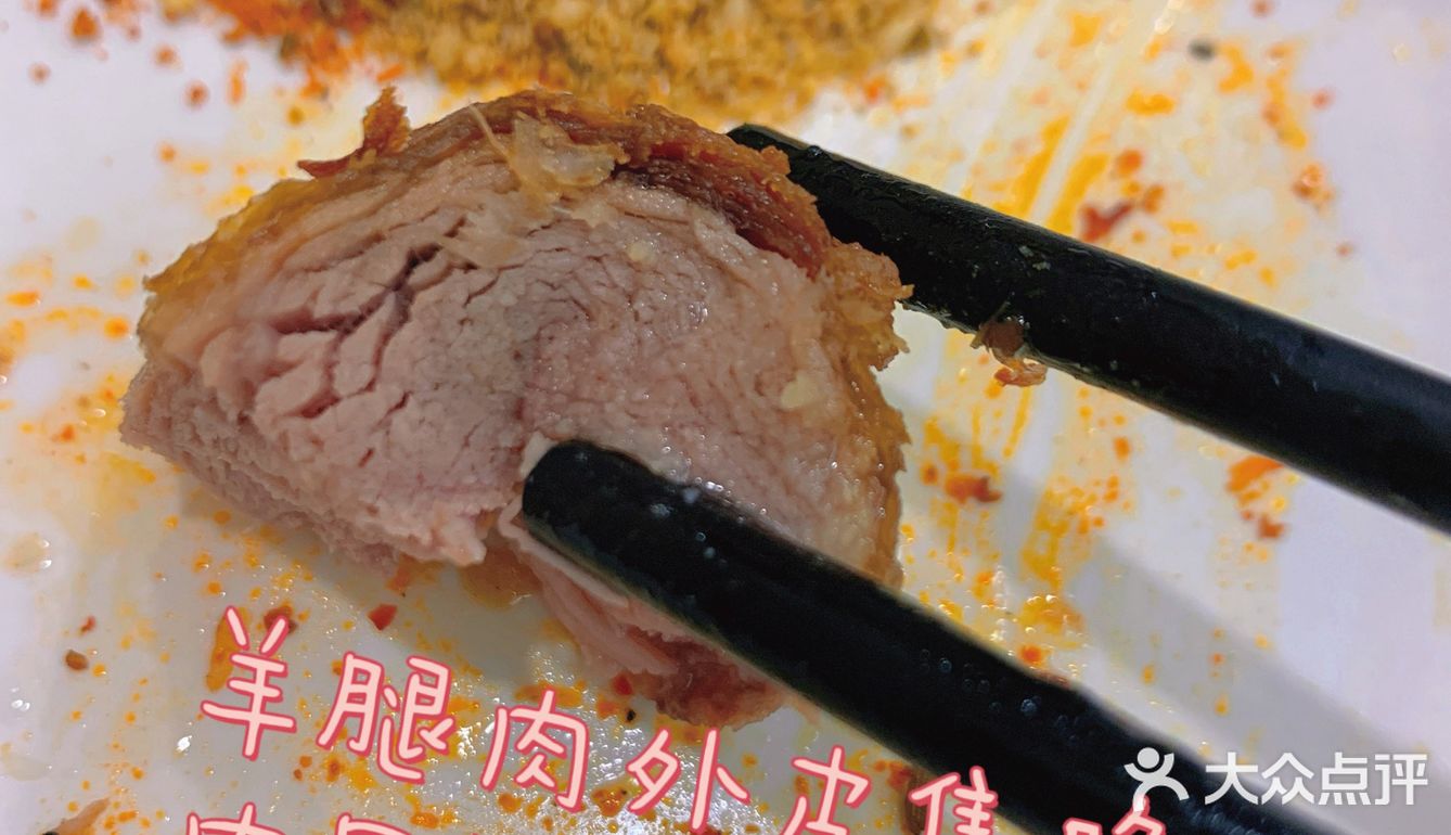 西安烤羊腿的天花板-二道木