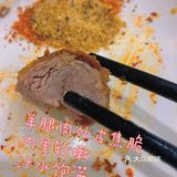 西安烤羊腿的天花板-二道木