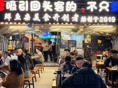 -后街佬·炭火鲜鱼杂(南城店)