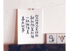 -春风十里咖啡馆