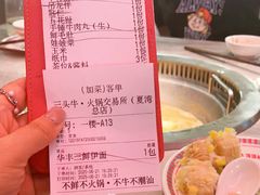 -三头牛·潮汕牛肉生蚝火锅 (夏湾店)