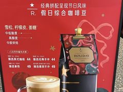 -星巴克(西湖天地店)