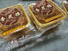 -杏花樓(大世界店)