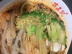 -古真记钵钵鸡(总店)