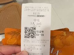 -芸山季·云南山珍菌火锅(人民广场来福士店)