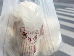 -德兴馆(广东路总店)